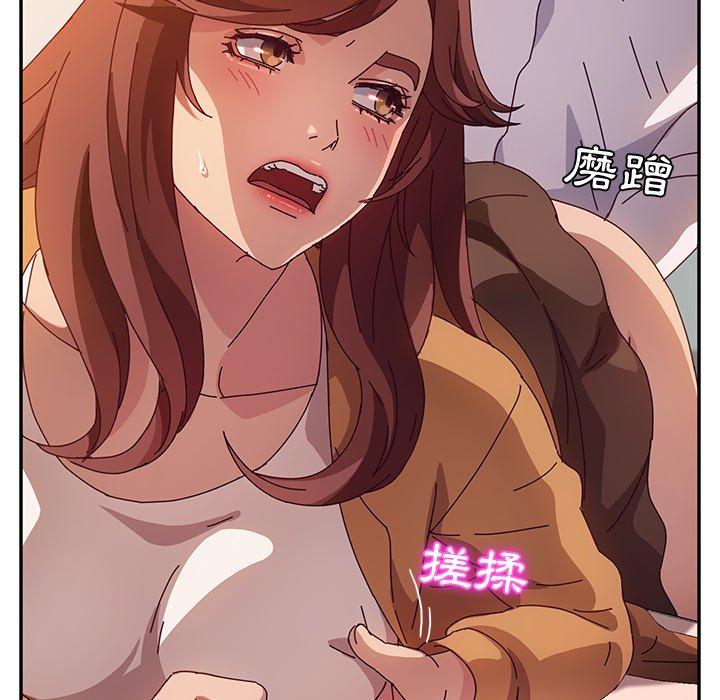 54P - 她们的恶作剧