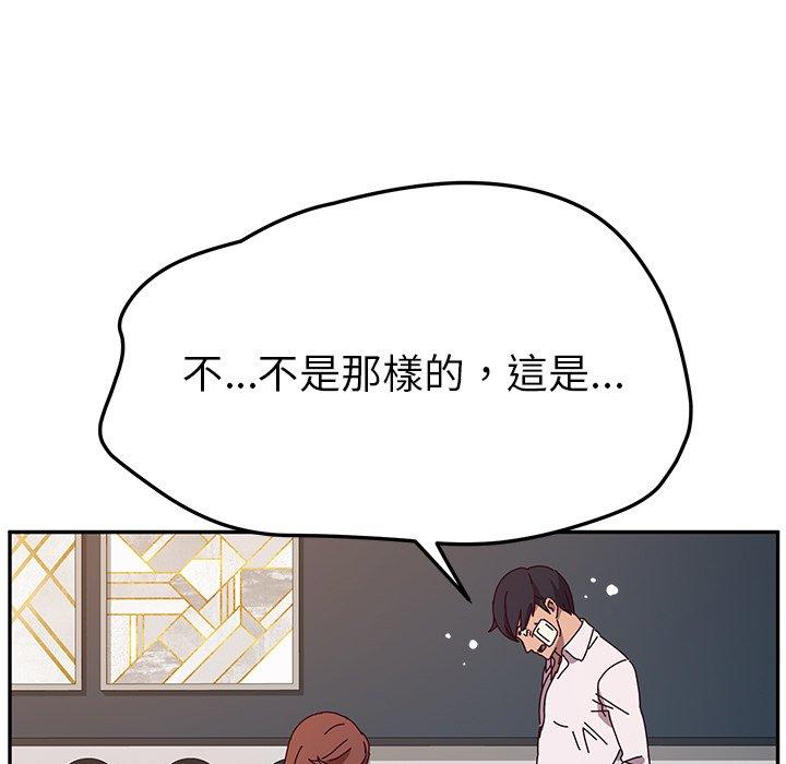 62P - 她们的恶作剧