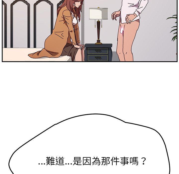 63P - 她们的恶作剧