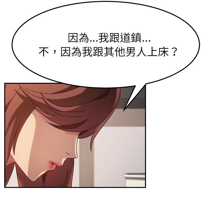 65P - 她们的恶作剧