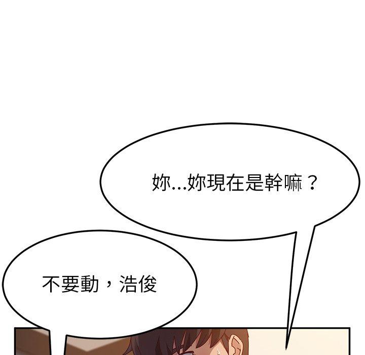 69P - 她们的恶作剧