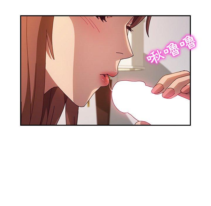76P - 她们的恶作剧