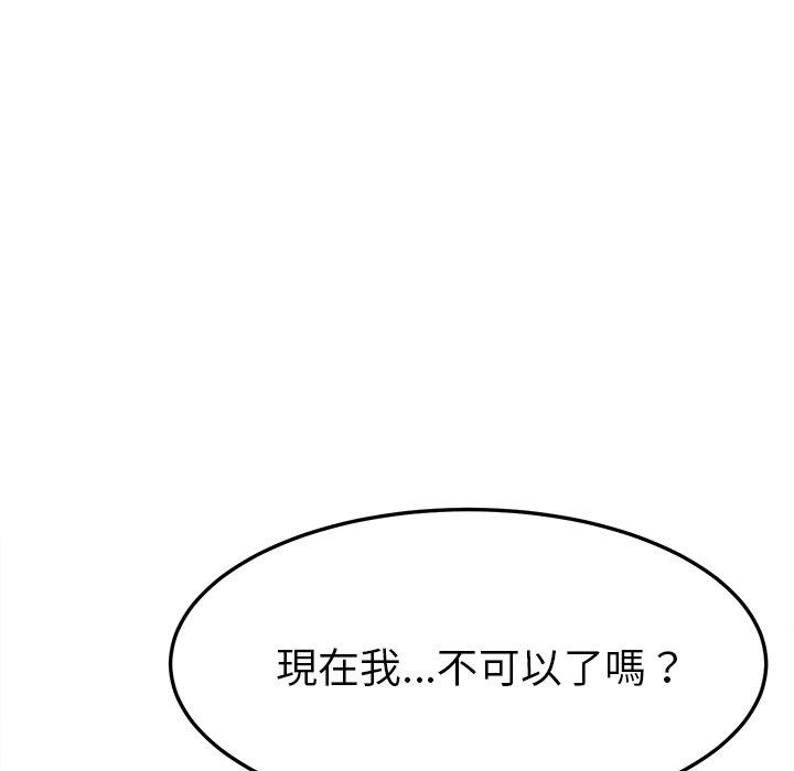 80P - 她们的恶作剧