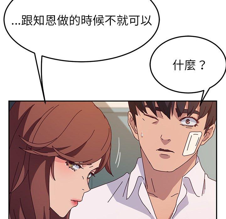 91P - 她们的恶作剧