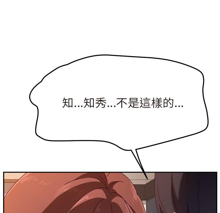 105P - 她们的恶作剧