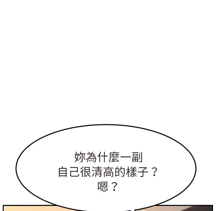 114P - 她们的恶作剧