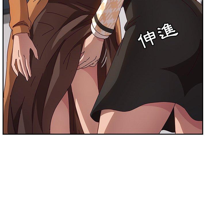 116P - 她们的恶作剧