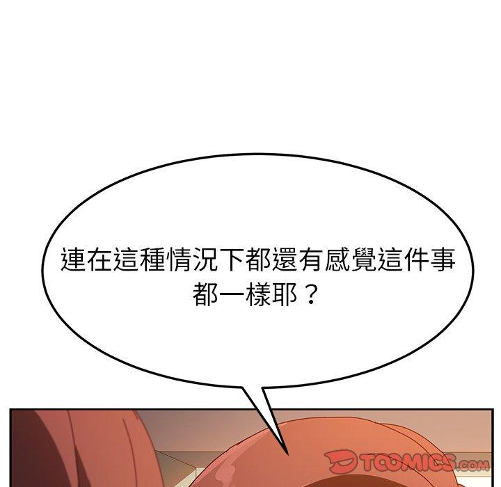 120P - 她们的恶作剧