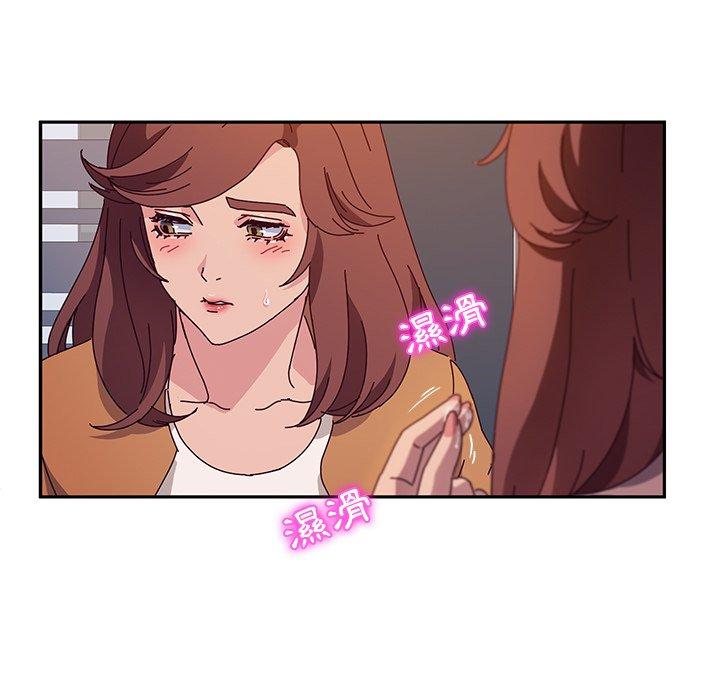 123P - 她们的恶作剧