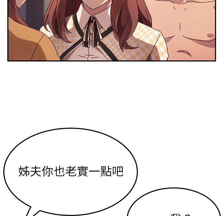 125P - 她们的恶作剧