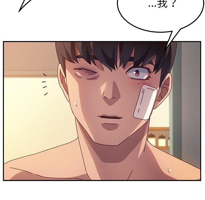 126P - 她们的恶作剧