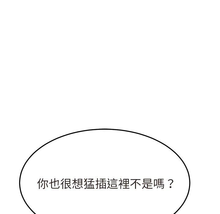 127P - 她们的恶作剧