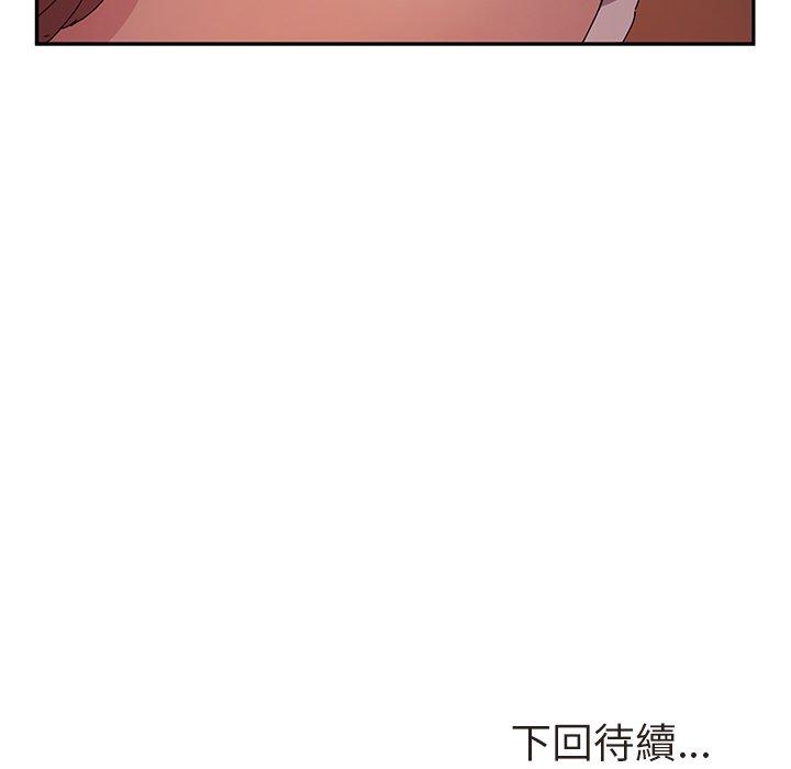 142P - 她们的恶作剧
