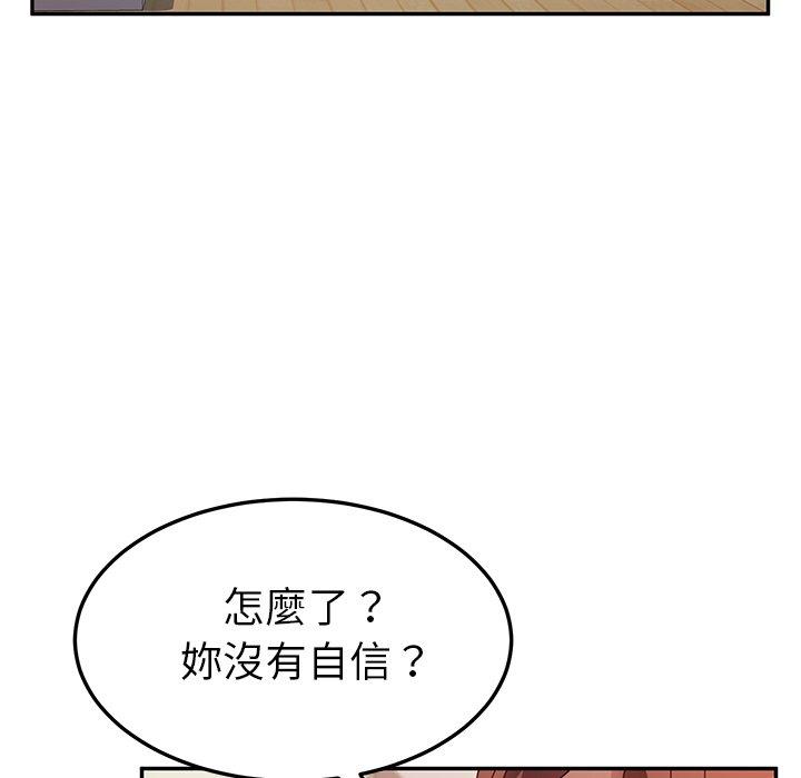 15P - 她们的恶作剧