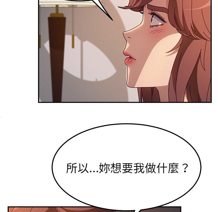 16P - 她们的恶作剧