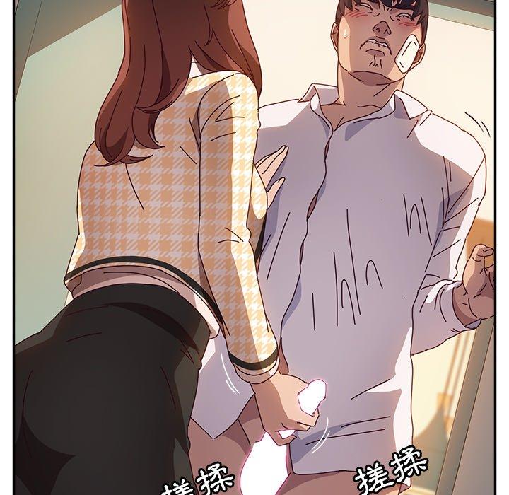 23P - 她们的恶作剧