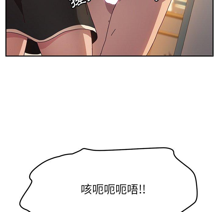 24P - 她们的恶作剧
