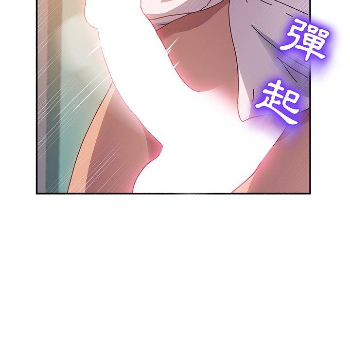 44P - 她们的恶作剧