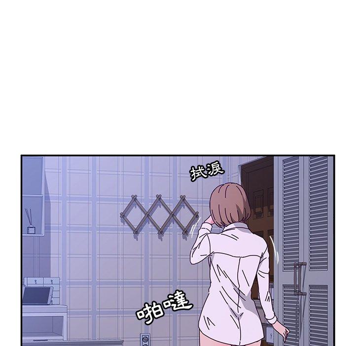 63P - 她们的恶作剧
