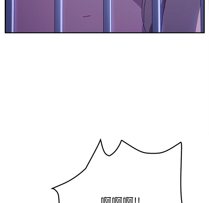 73P - 她们的恶作剧