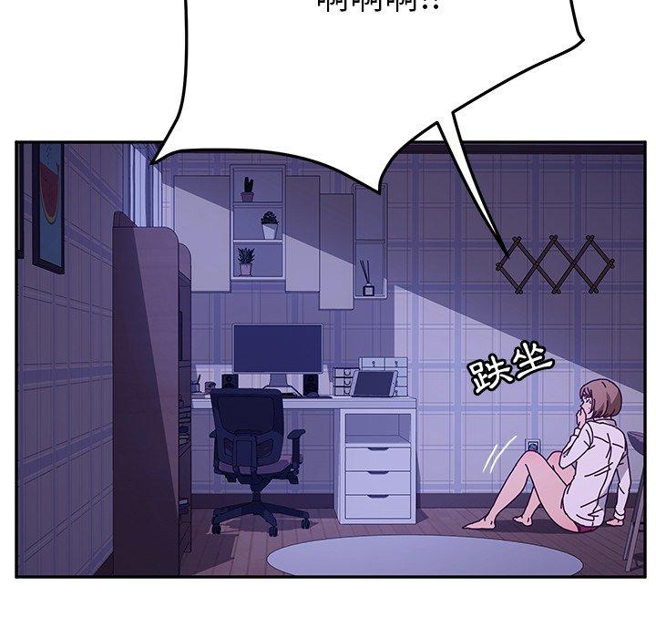 74P - 她们的恶作剧