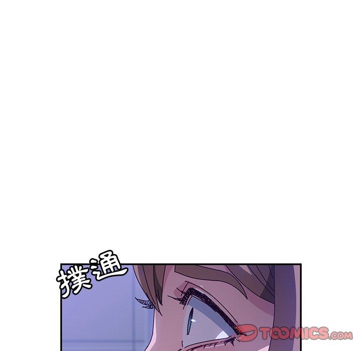 75P - 她们的恶作剧