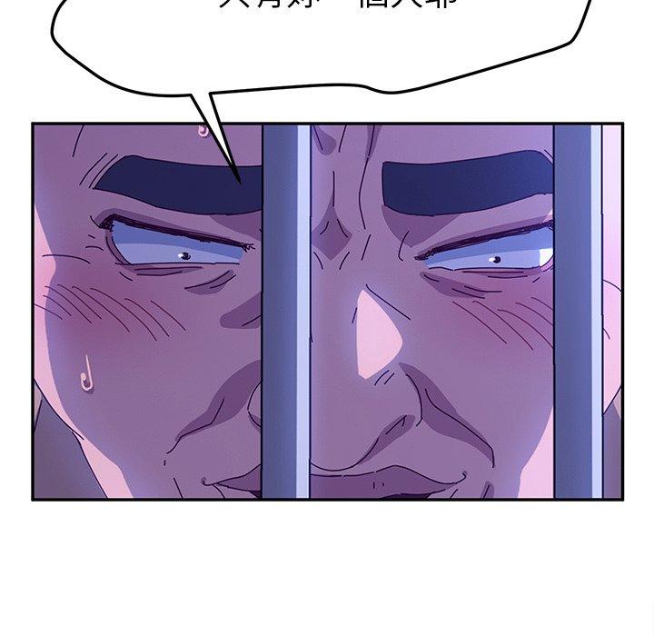 77P - 她们的恶作剧