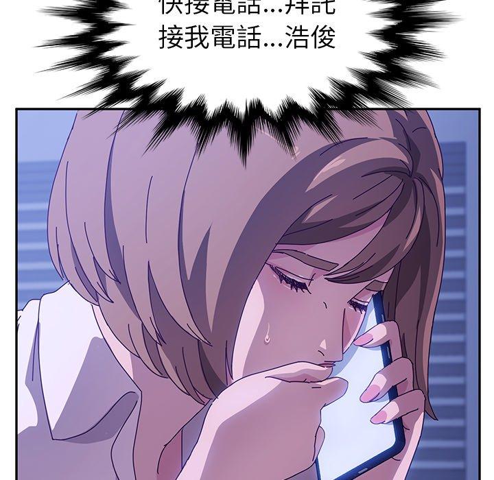 82P - 她们的恶作剧