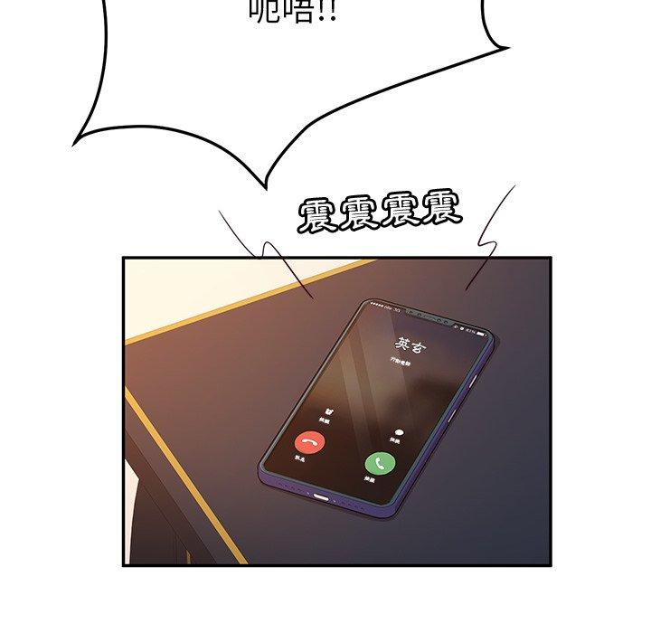 86P - 她们的恶作剧