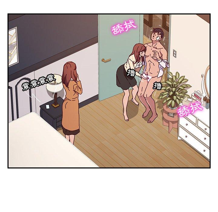 88P - 她们的恶作剧