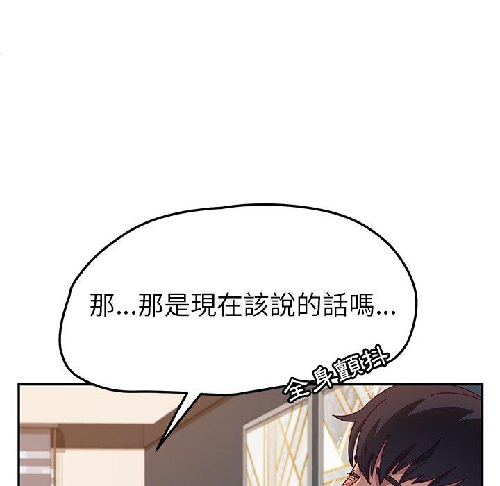 95P - 她们的恶作剧