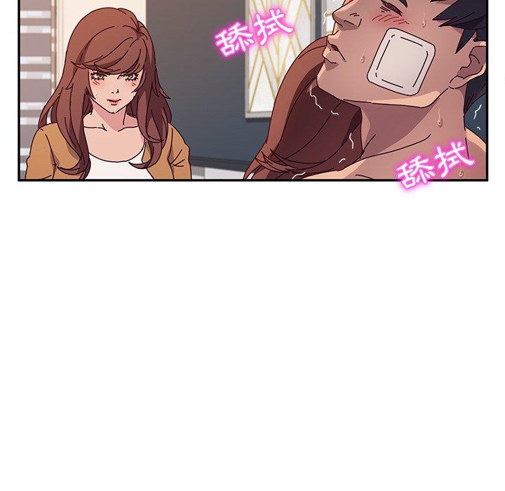 96P - 她们的恶作剧