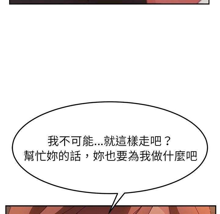 109P - 她们的恶作剧