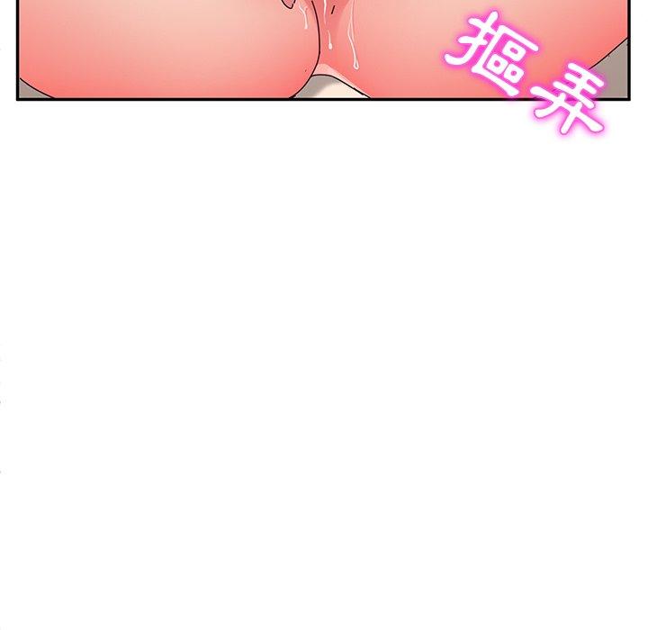 117P - 她们的恶作剧