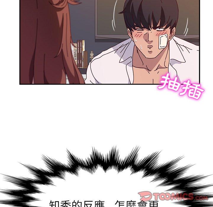 135P - 她们的恶作剧