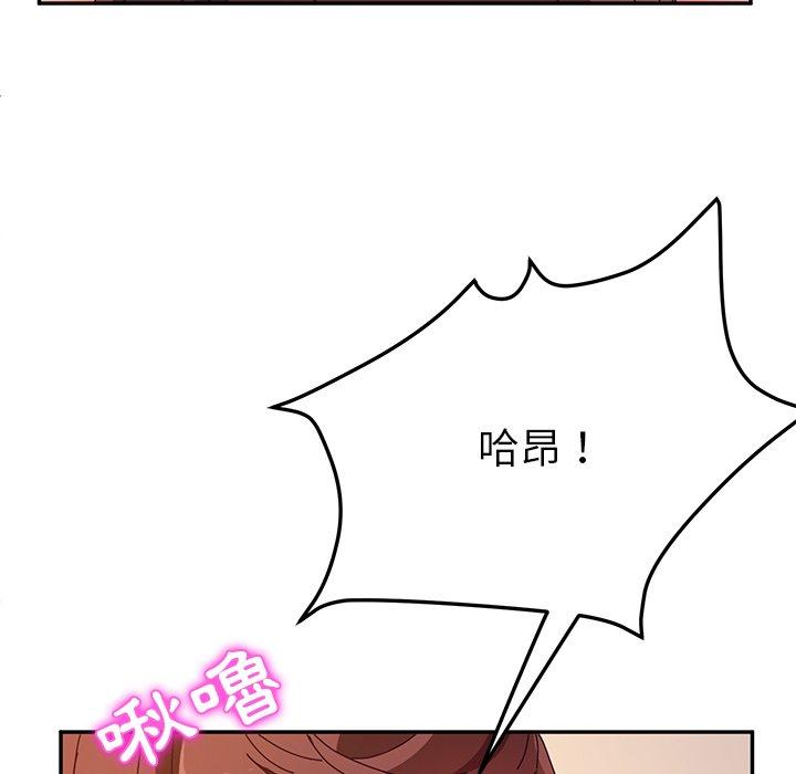 148P - 她们的恶作剧