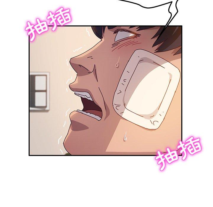 154P - 她们的恶作剧