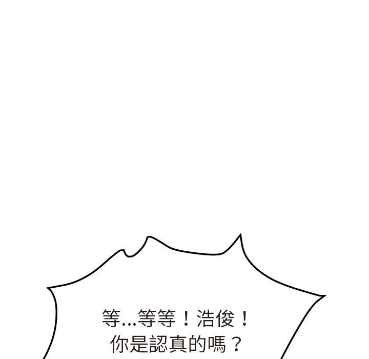 19P - 她们的恶作剧