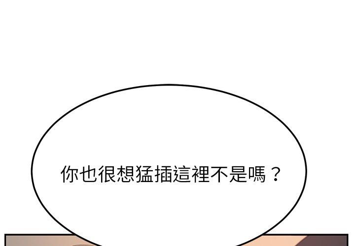 1P - 她们的恶作剧