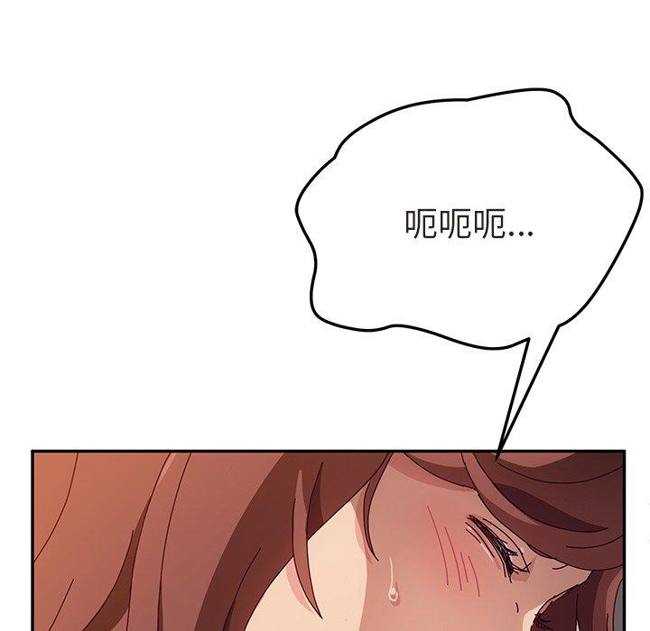 33P - 她们的恶作剧