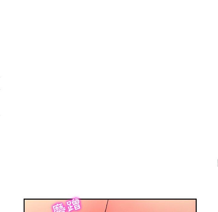 41P - 她们的恶作剧