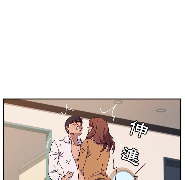 43P - 她们的恶作剧