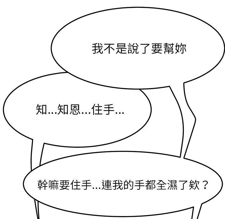 46P - 她们的恶作剧