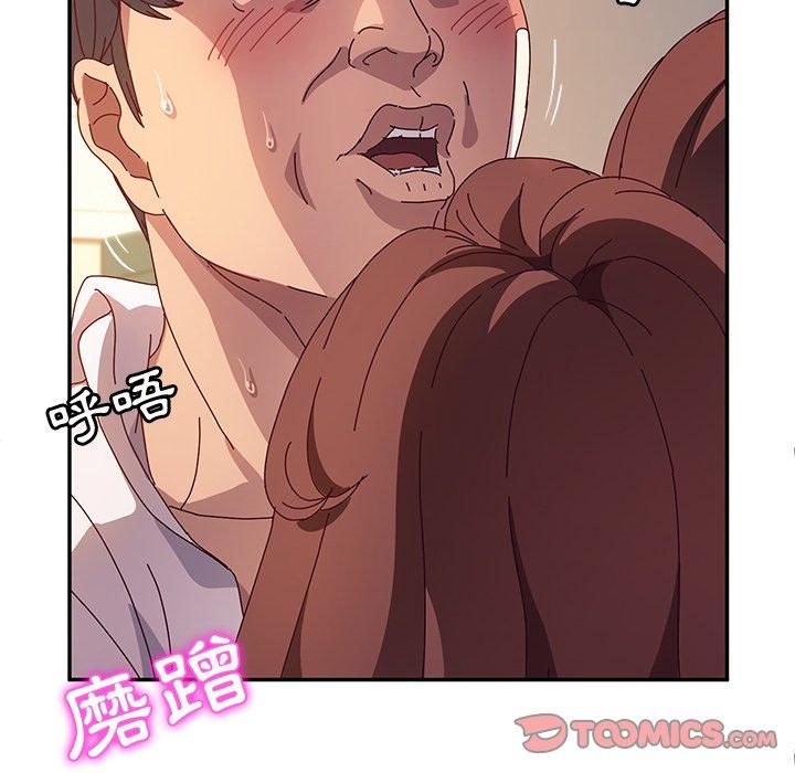 51P - 她们的恶作剧