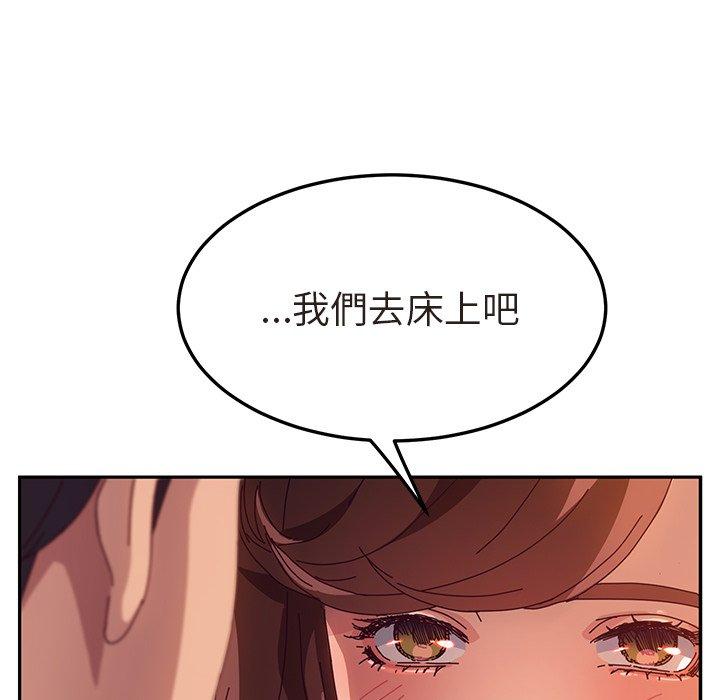 60P - 她们的恶作剧