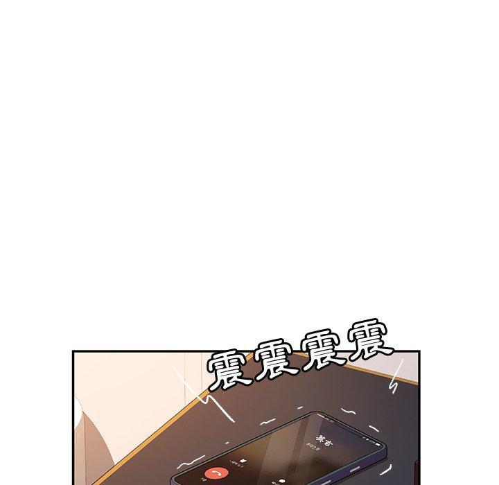 65P - 她们的恶作剧