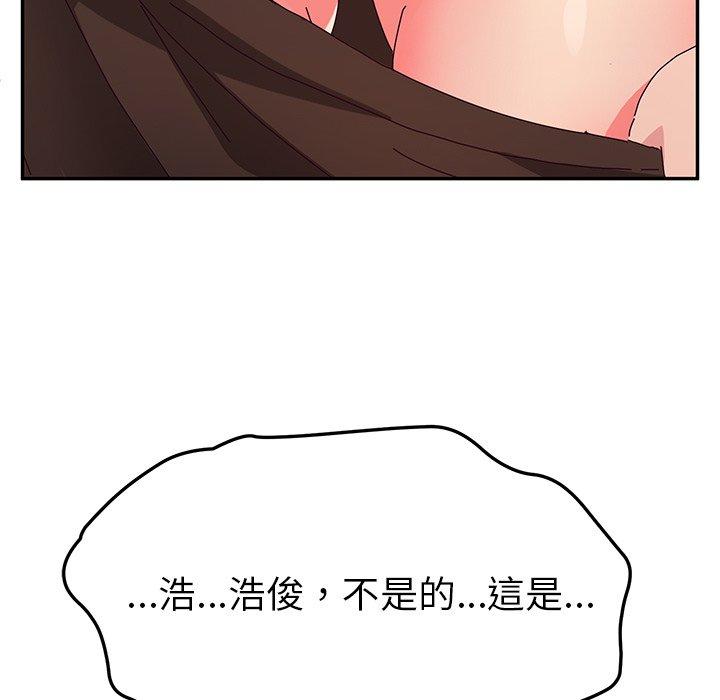 6P - 她们的恶作剧
