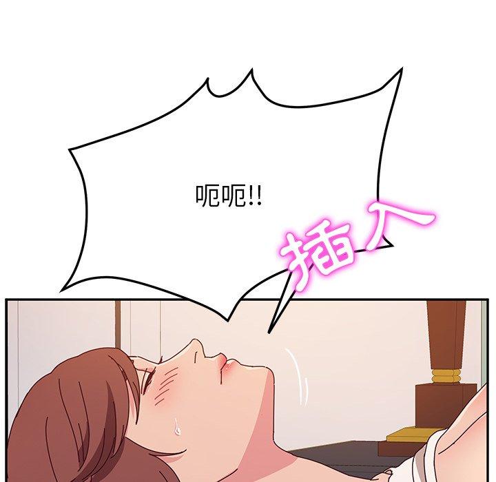 82P - 她们的恶作剧