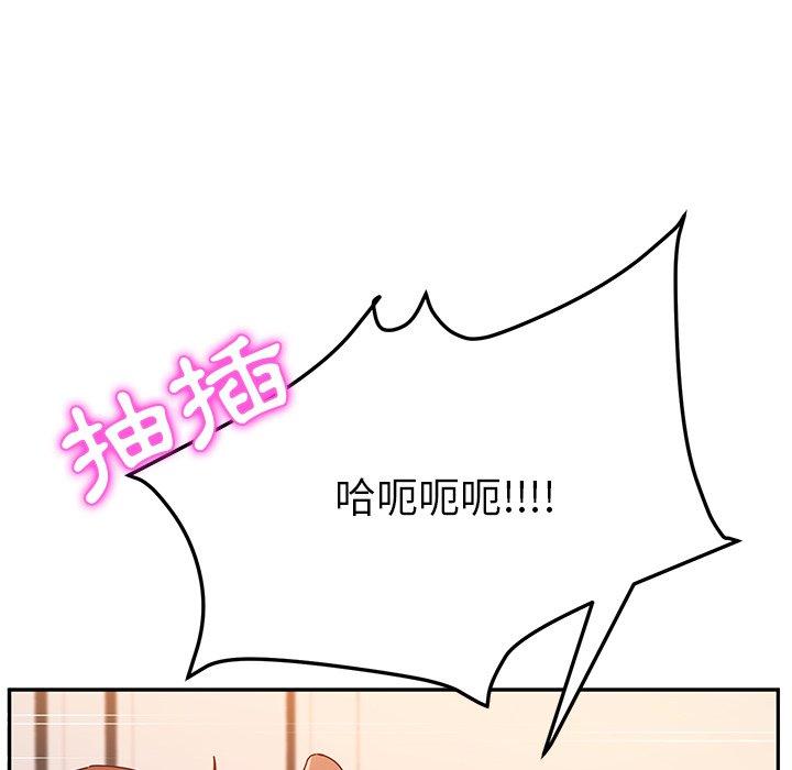 85P - 她们的恶作剧