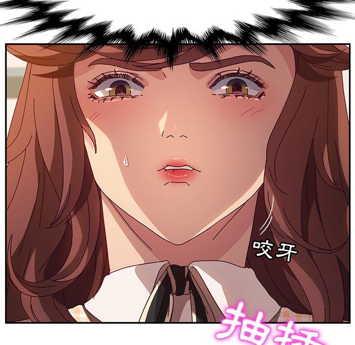 90P - 她们的恶作剧